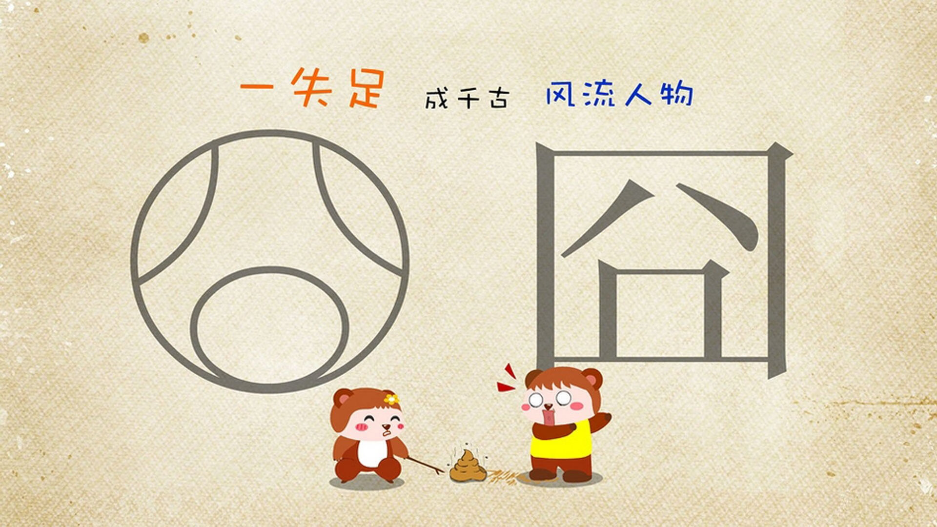 随机迷你高山滑雪节，地面雪景的奇幻体验，迷你高山滑雪节,地面雪景的奇幻体验是什么